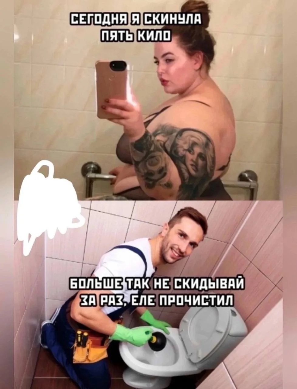 Внимание! Пользуйтесь канализацией правильно!🤗