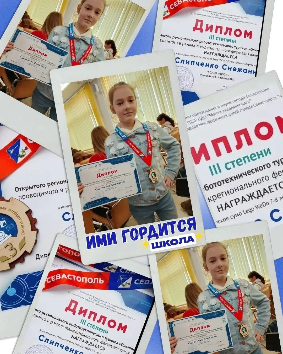 ✨ Ими гордится школа ✨  Обучающаяся 2-б класса Слипченко Снежана заняла почётное 3 место 🥉 в региона