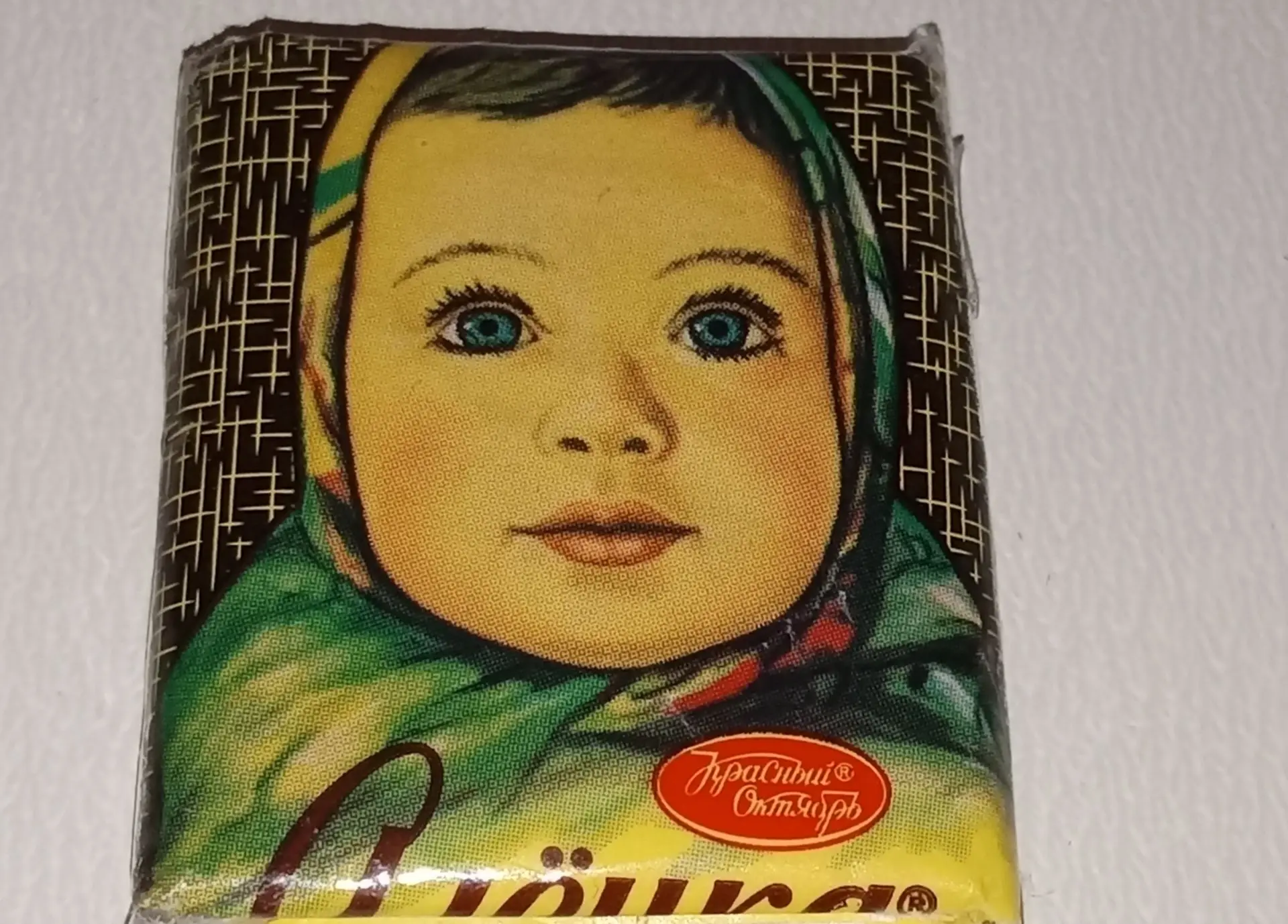 Делать туториал?