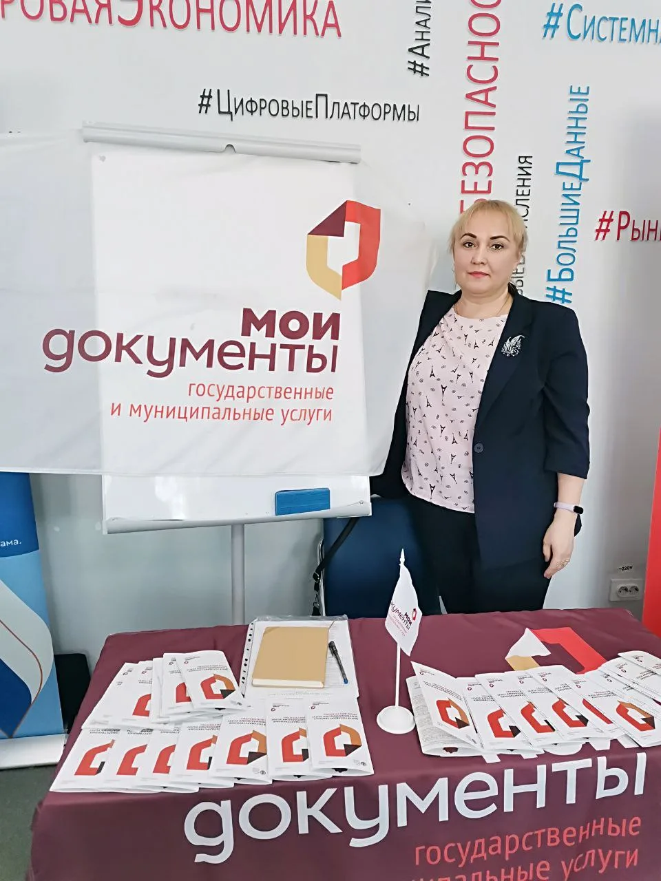 В Чувашском госуниверситете прошла «Ярмарка вакансий»  ✨ Специалисты МФЦ Чувашии приняли участие в в