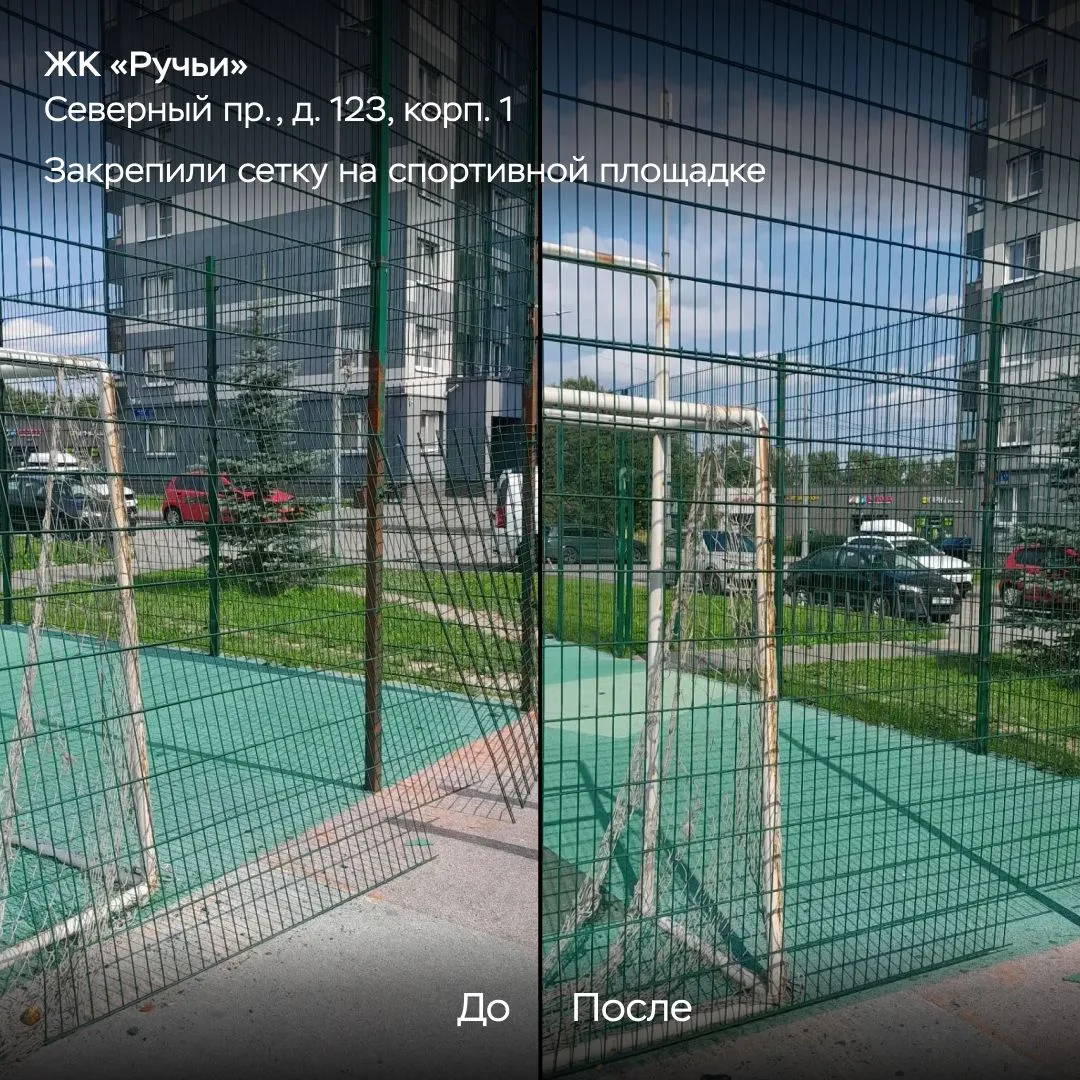 Провожаем лето и смотрим на результаты ☀️