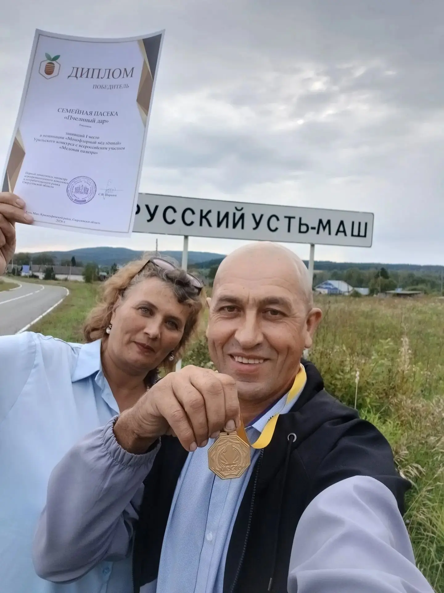 ДЕЛО ЖИЗНИ
