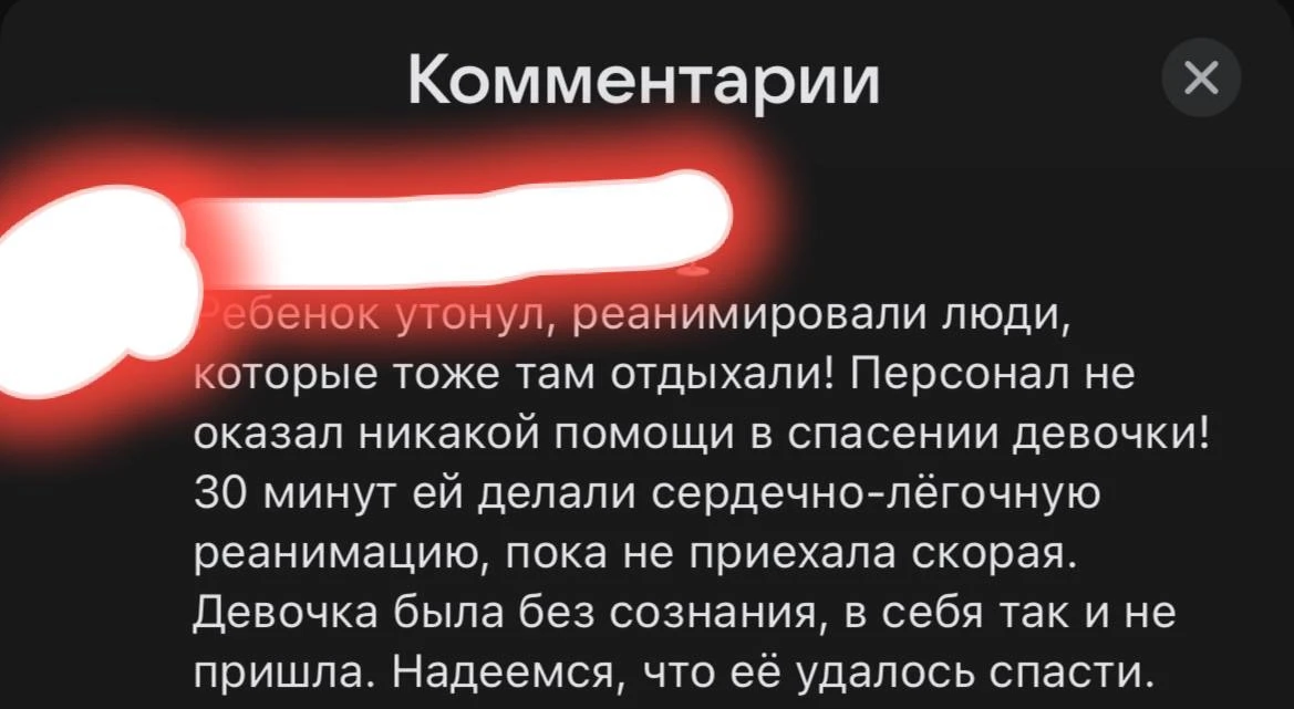 ❗️Девочка едва не утонула в бассейне загородного комплекса Jani Resort

По словам очевидцев, малышка