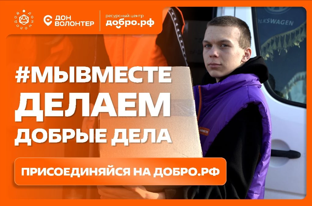 Какие планы на лето?

🧡 Мы точно знаем, что лучшие планы – это добрые дела!

Лови подборку актуальн