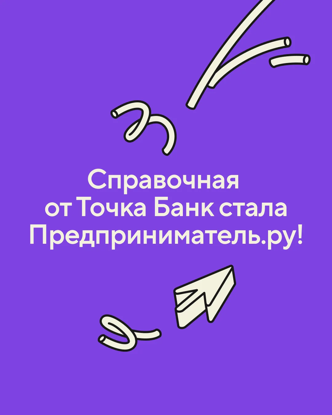 Если сегодня вы удивились, что за новый канал появился в ленте, не волнуйтесь и не отпи...