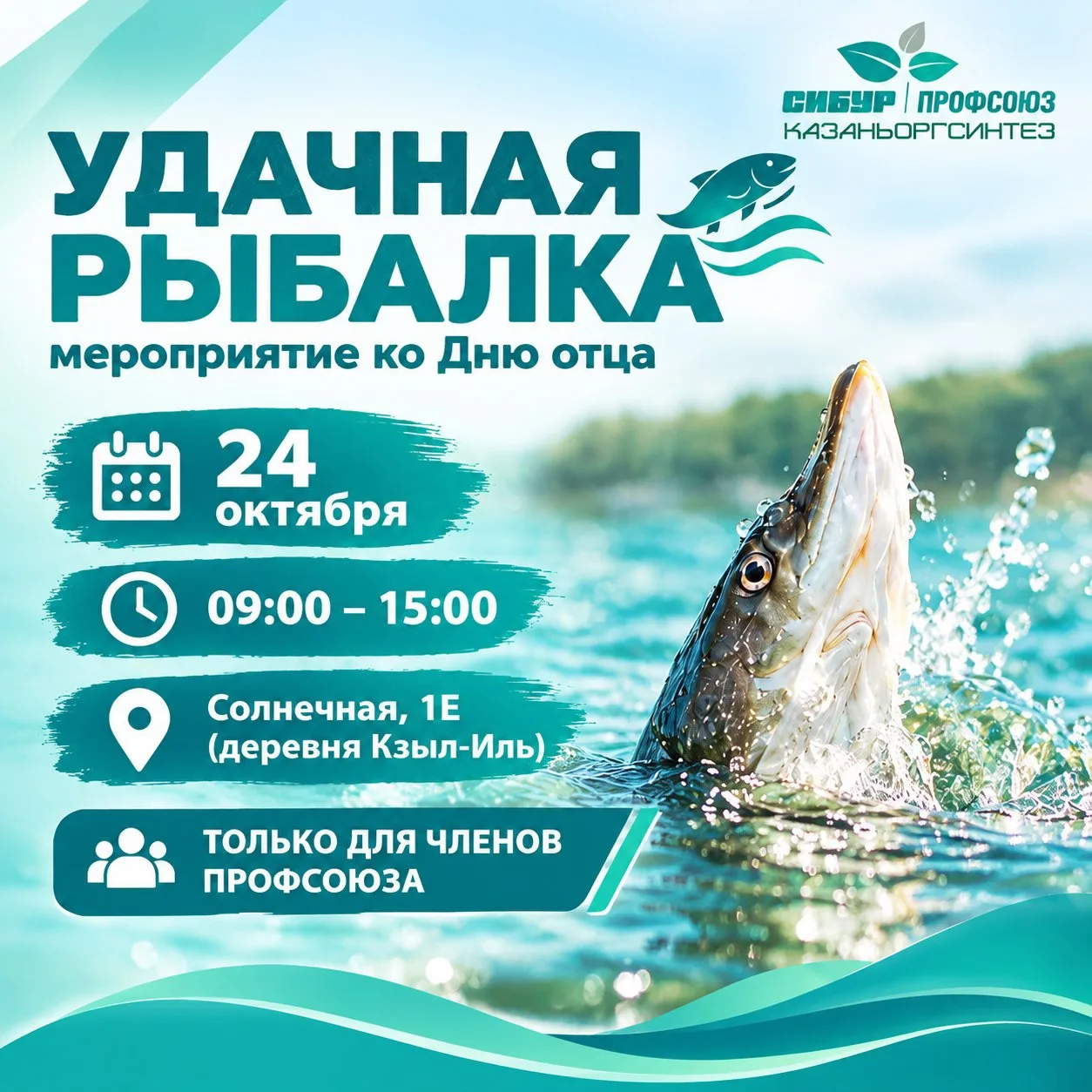 🐠 Лучший подарок для Папы — это время для себя