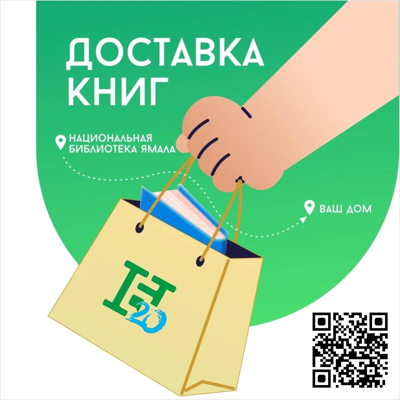 ☀️ Лето создано для вкусного лимонада и книг, которые читаются до рассвета 📚

А чтобы не тратить вр