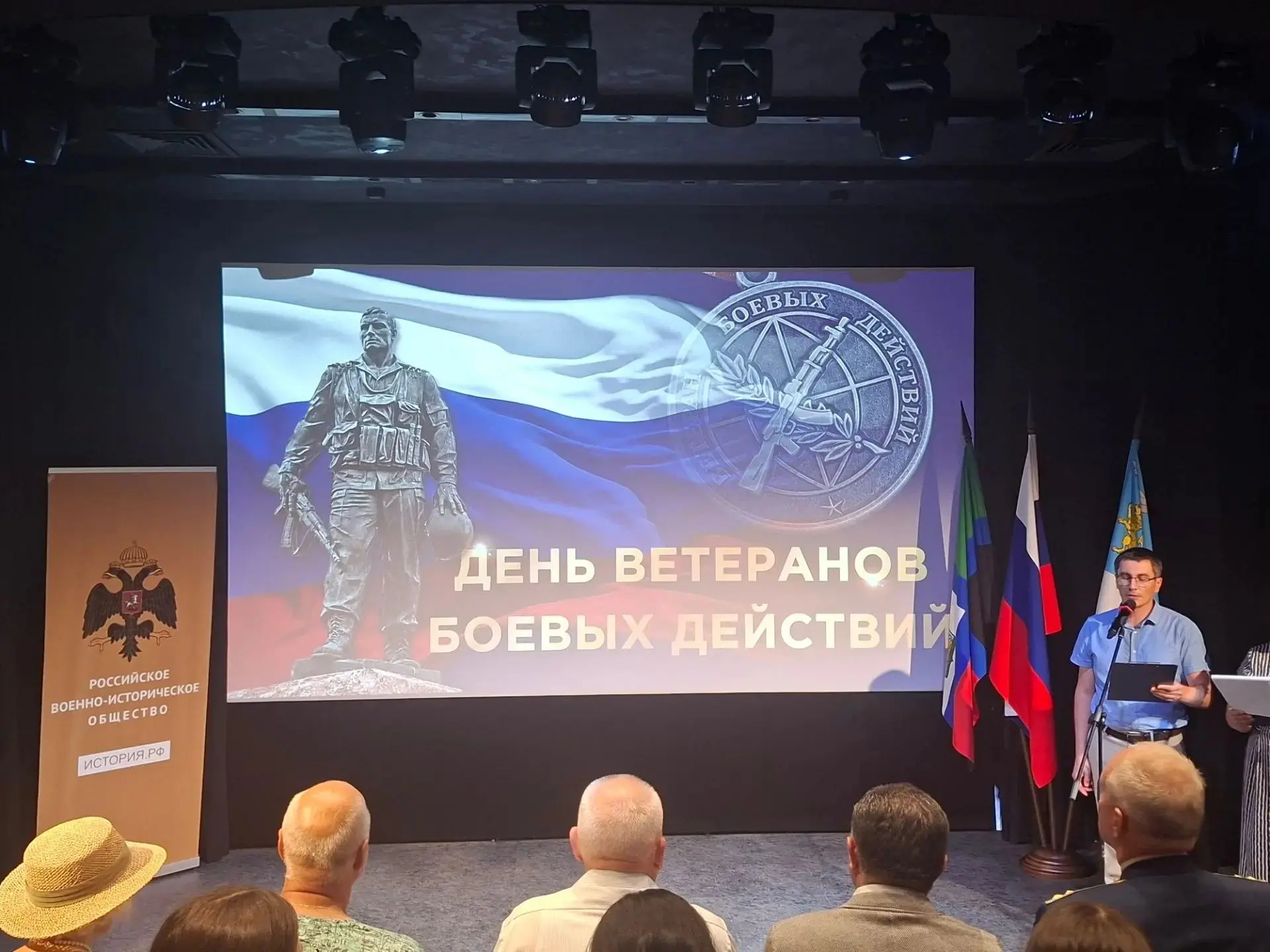 Члены Белгородского регионального отделения РВИО приняли участие в памятном вечере «Пат...