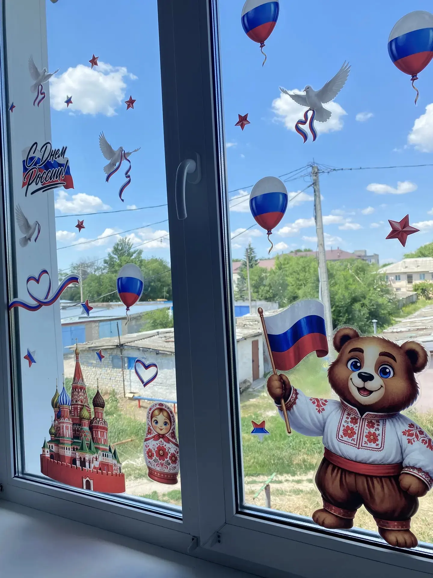 Акция "Окна России"