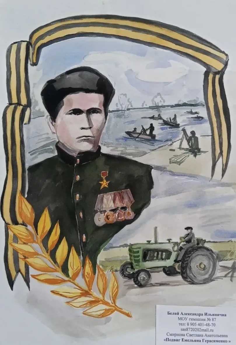 «Четыре имени, четыре округа - одна общая ПАМЯТЬ»   Впервые департамент образования г. Краснодара пр