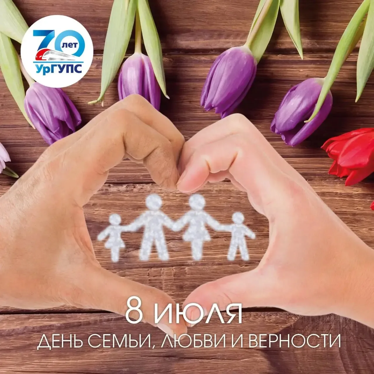 🌸 Уважаемые преподаватели, сотрудники, студенты! Предлагаем вашему вниманию поздравлен...