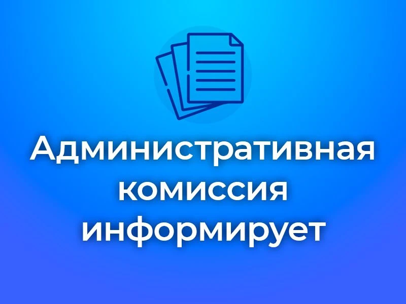 ❗В соответствии с российским законодательством, законодательством Алтайского края купан...