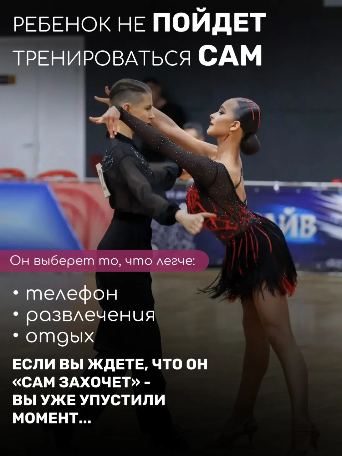 💙 В спорте бывают разные моменты
Усталость | Разочарование
Моменты, когда кажется,
что ничего не по