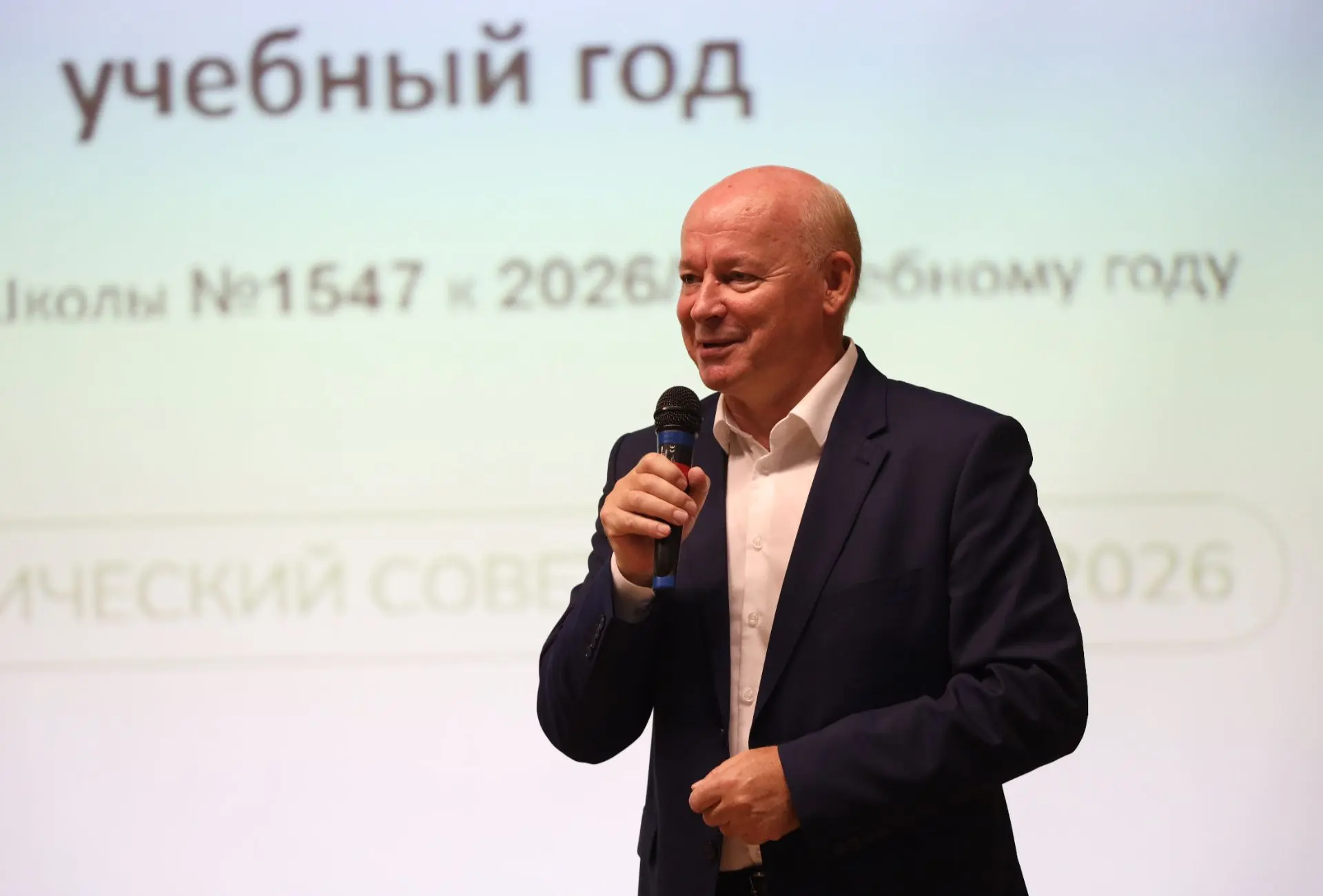 🎓 Общешкольный педагогический совет: новый учебный год — новые возможности