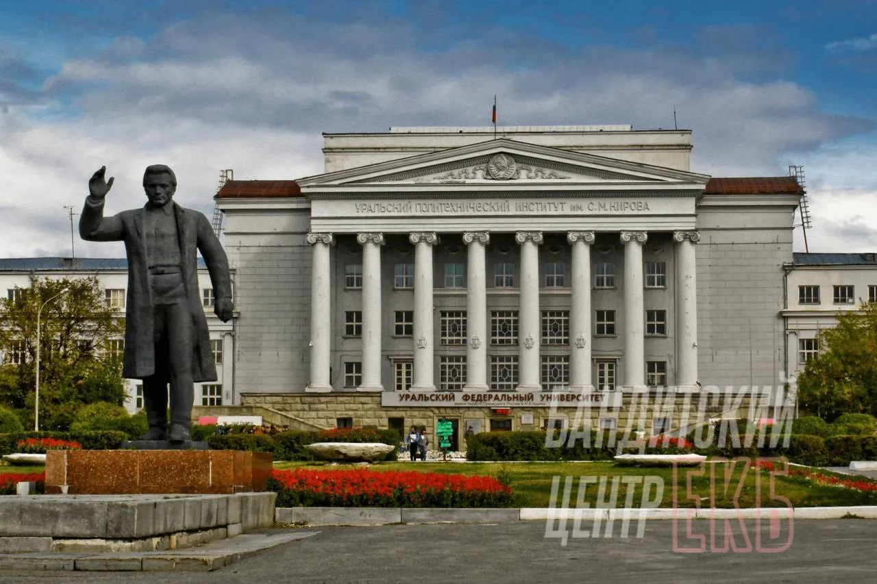 🇺🇸 Пентагон ЗАБАНИЛ УрФУ