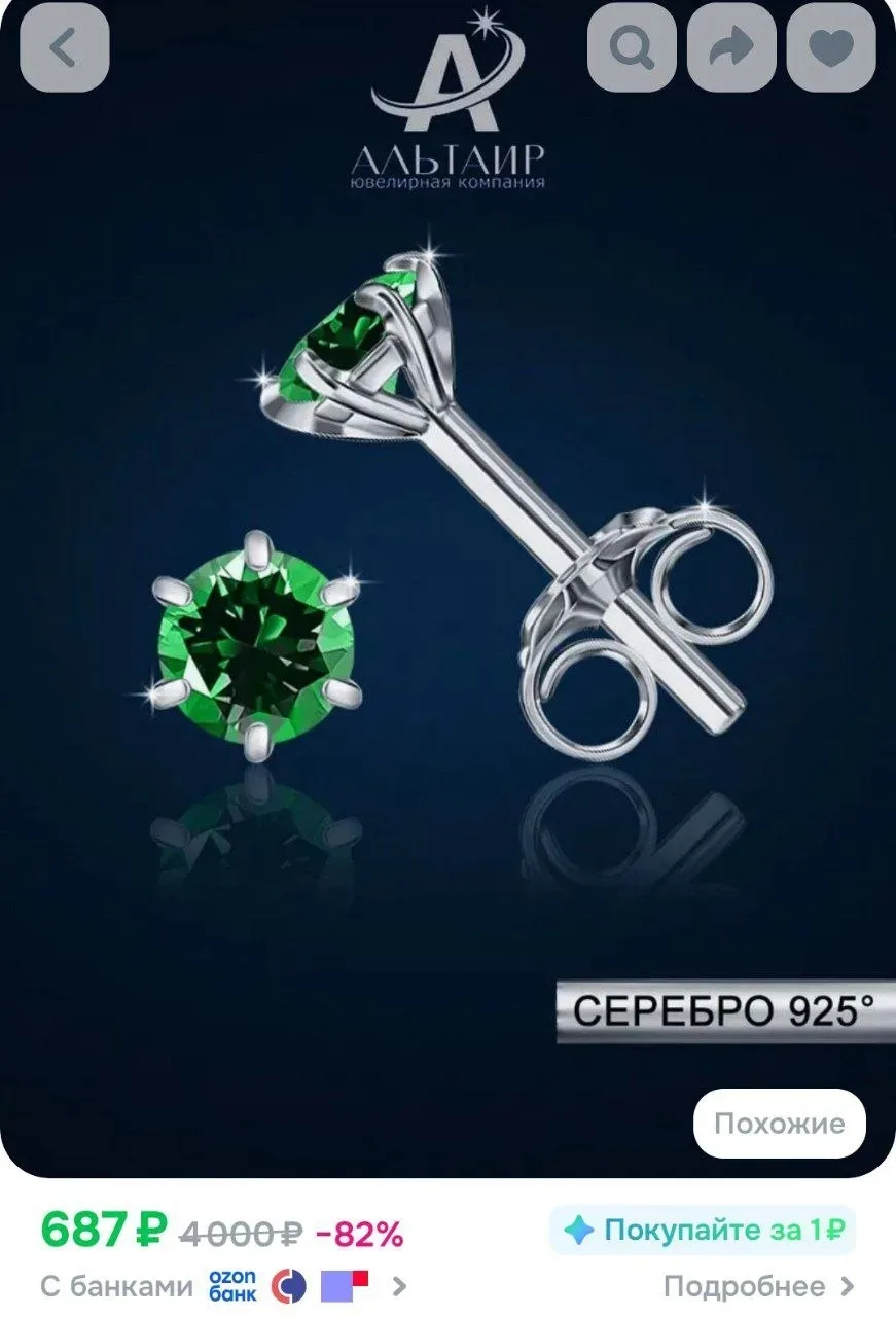 📦 Женские серебряные серьги пусеты с фианитами

Обычная цена 1500 ₽

Реклама. Информация о рекламод