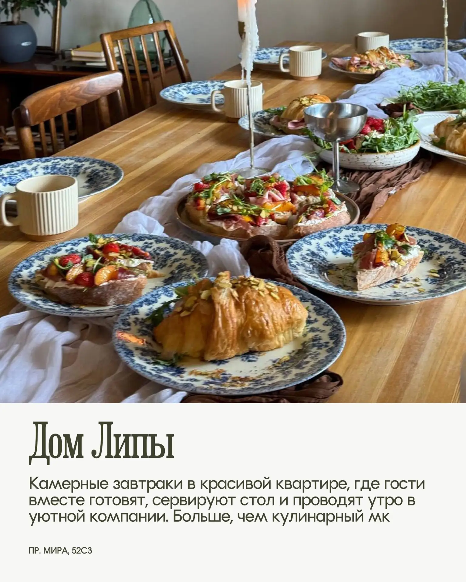 💥 Куда сходить в августе?