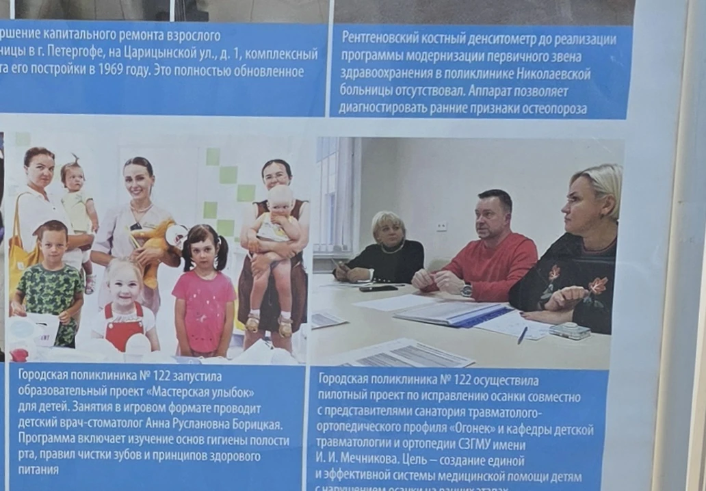 В Культурном центре "Каскад" продолжает работу выставка достижений "Мой Петродворцовый". 
Сотрудники
