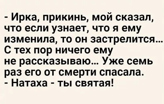 🥰 Ставьте реакции и делитесь с друзьями и близкими ❤️
🍒 ПРИКОЛЮХИ 🍒 👉 Подписаться