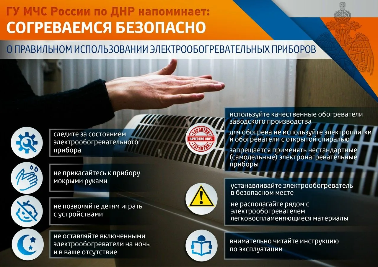 Детская шалость с огнем – частая причина пожаров