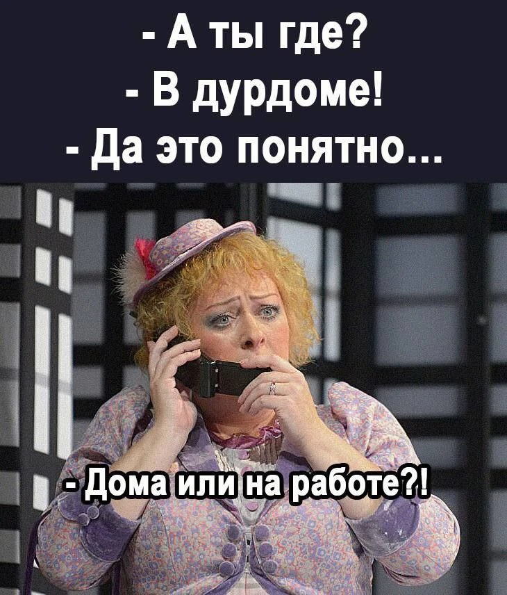 О Счастье!