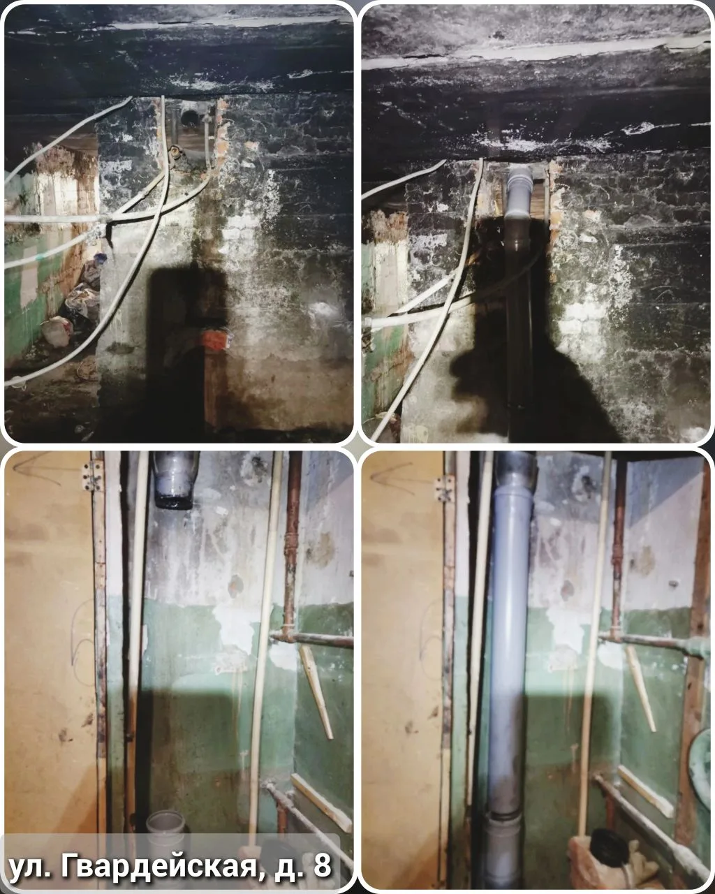 💧🔧В многоквартирном доме N°8 по улице Гвардейская произвели работы по ремонту инженерных систем:

