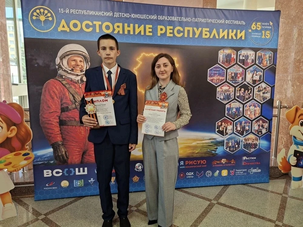 📆 19 мая 2026 года в Уфе, в Национальном молодёжном театре РБ имени М. Карима, прошла торжественная 