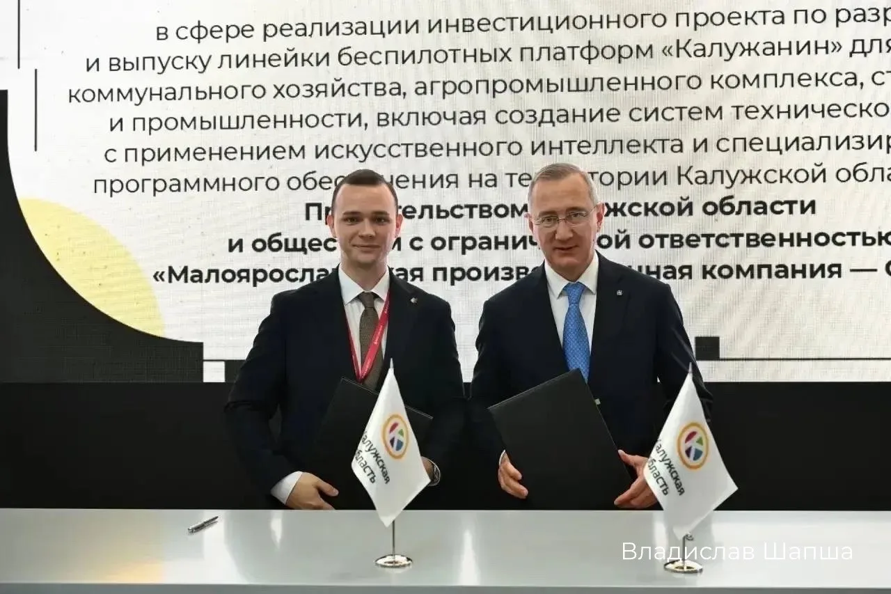 ❗️Малоярославецкая компания вошла топ-3 России среди малого и среднего бизнеса