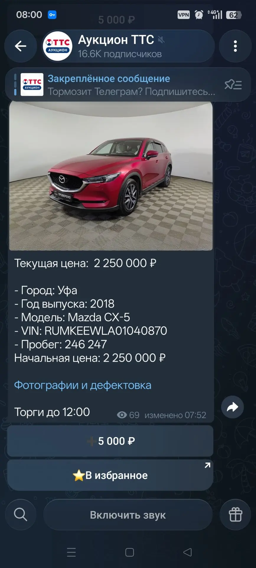 Я думаю, выбор очевиден😎