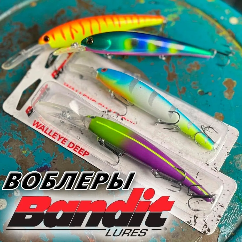 Воблеры Bandit