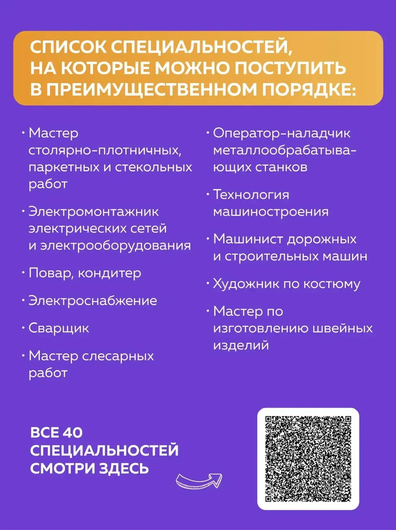 Дорогие ребята! ‎ ‎В этом году у вас, как у выпускников 9 класса, есть выбор сдавать 4 ОГЭ (2 обязат