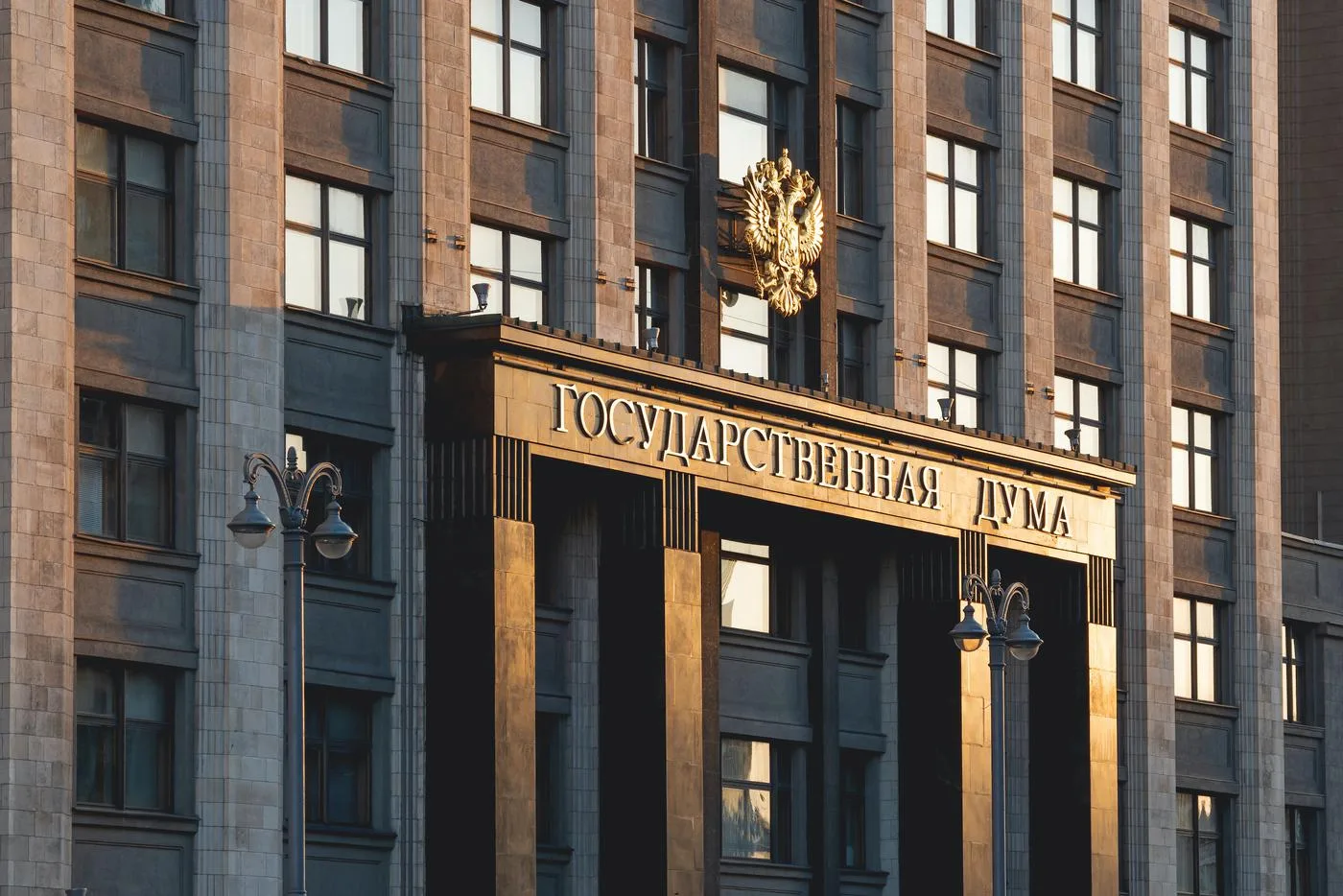 На рассмотрение в Государственную Думу внесен проект закона о внесении изменений в федеральный закон