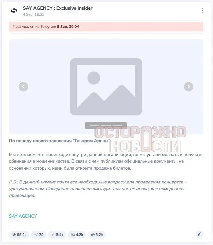 👥 КОНЦЕРТЫ КАНЬЕ ПОД ВОПРОСОМ