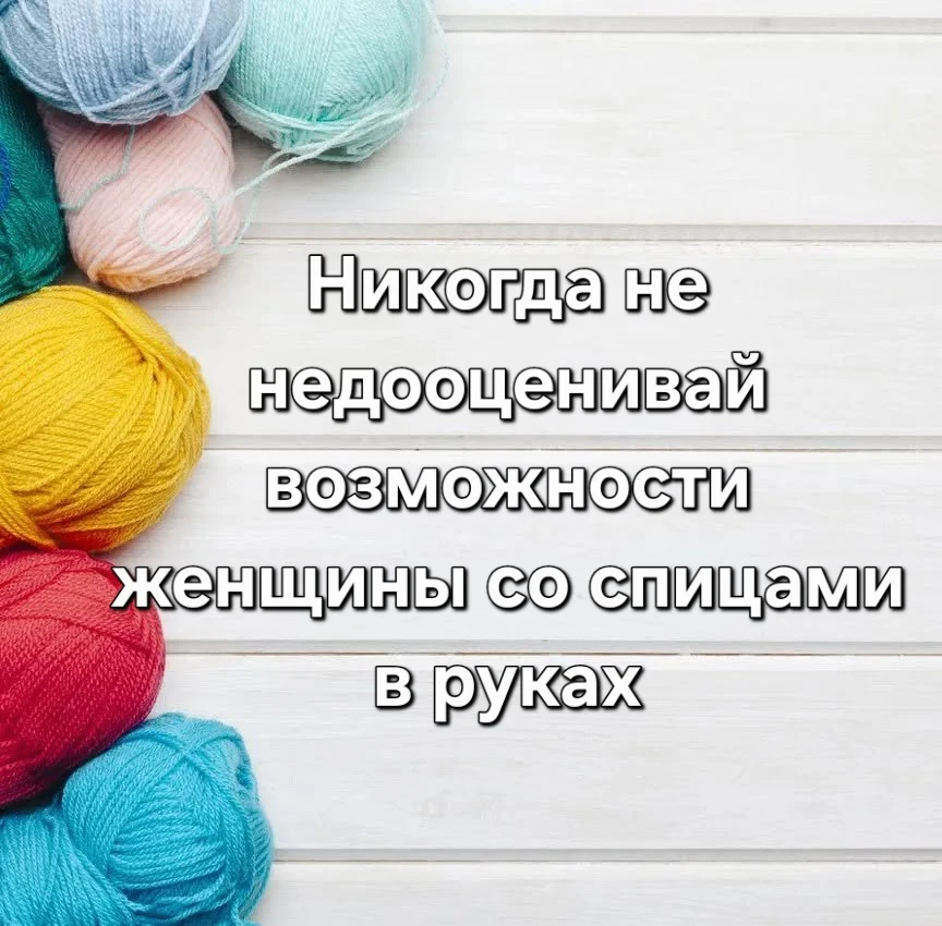 #цитата@vyazan2021