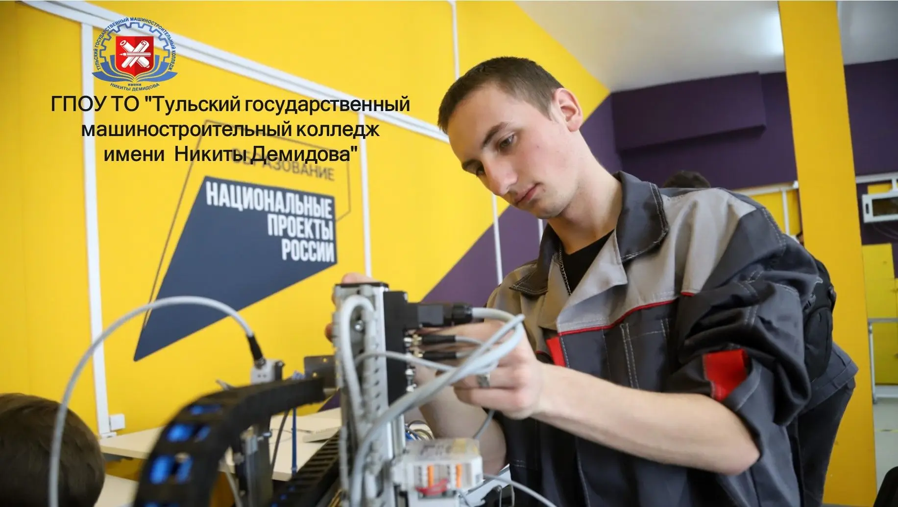 Дорогие преподаватели, мастера производственного обучения и студенты !