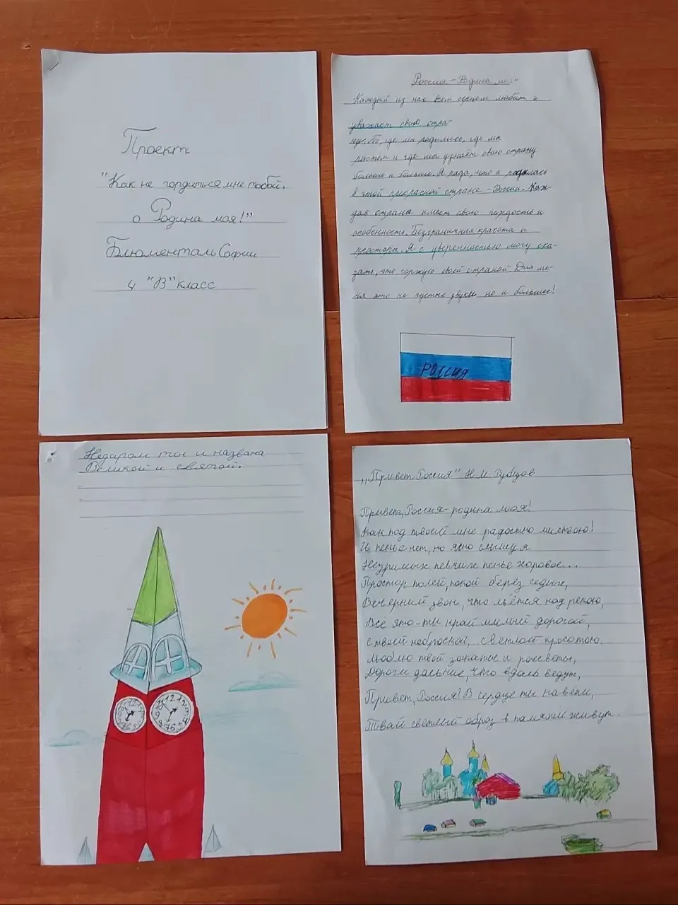 Помним и чтим: 4 «В» класс готовится ко Дню Победы! 🎖️  🎗️В преддверии великого праздника — Дня Побе