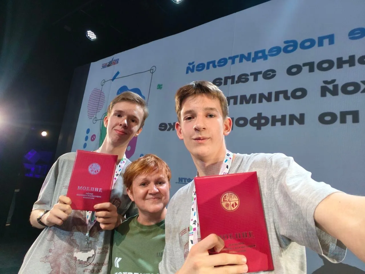 ✨ Школьники из Челябинской области — победители и призеры ВсОШ по информатике!  С 22 по 28 марта в М
