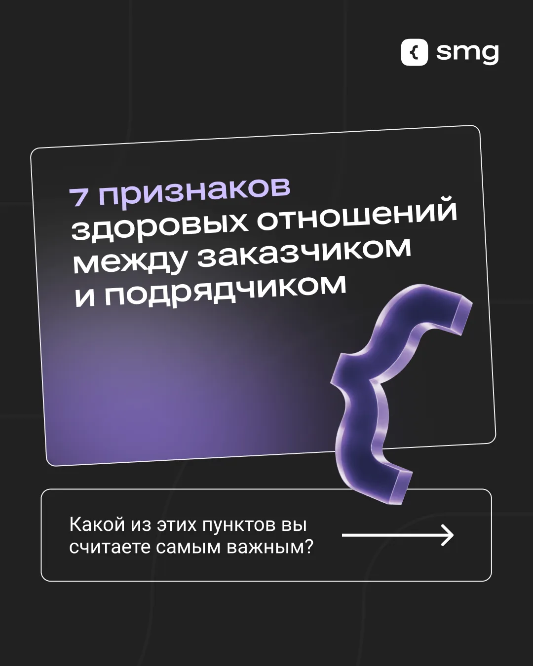 На практике самые успешные проекты редко становятся успешными только благодаря сильной ...