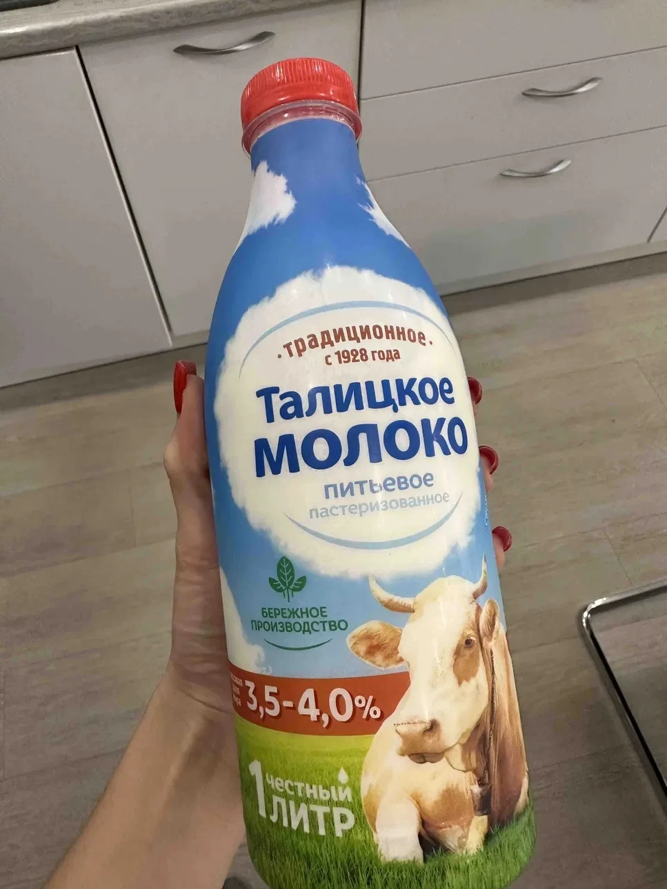 Вот за такие новости действительно хочется гордиться Талицей! Наше родное «Талицкое мол...