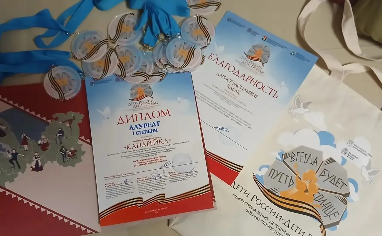 ✨️25 апреля в д.Щеглово Всеволожского района состоялся финал  III Межрегионального детского конкурса