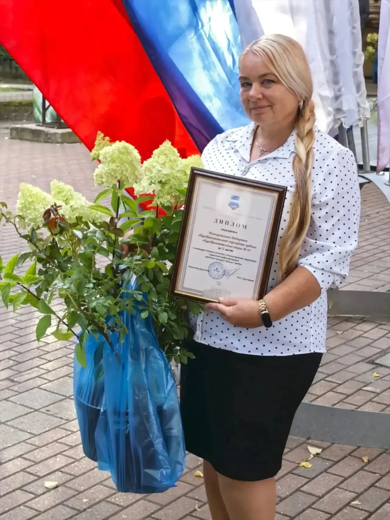 Ура! Отличные новости! 🎉