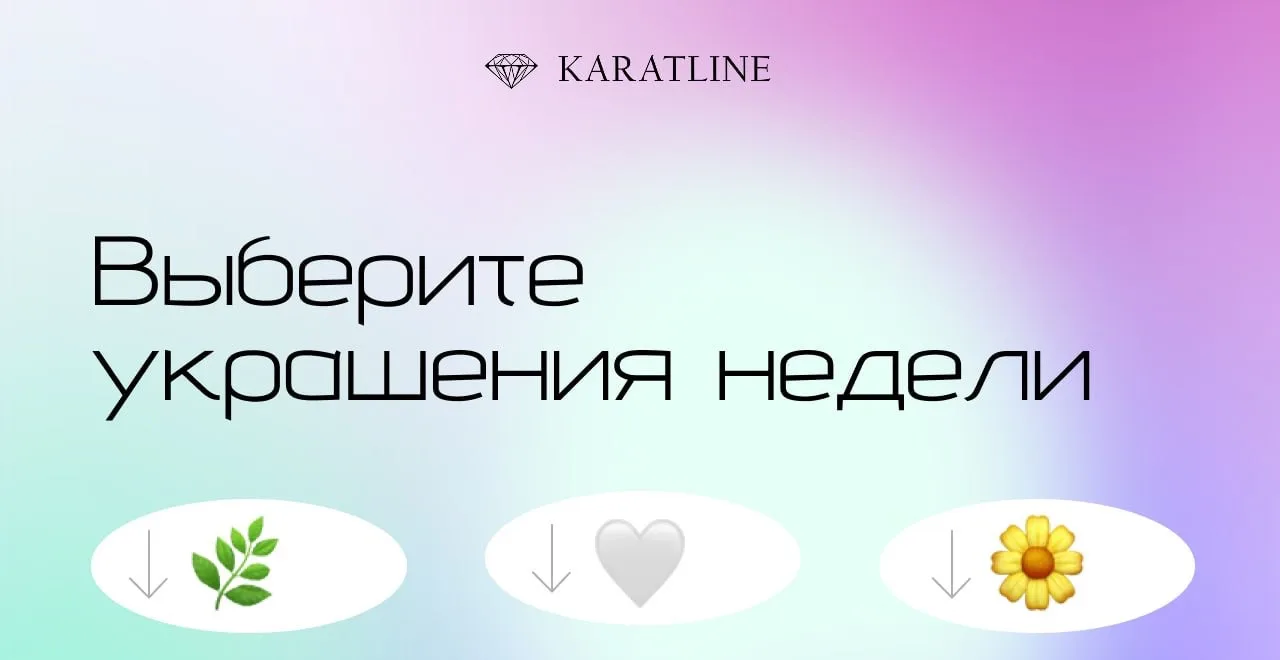 Говорят, выбирать сложно. Но если выбирать между красивым и… тоже красивым — это приятн...