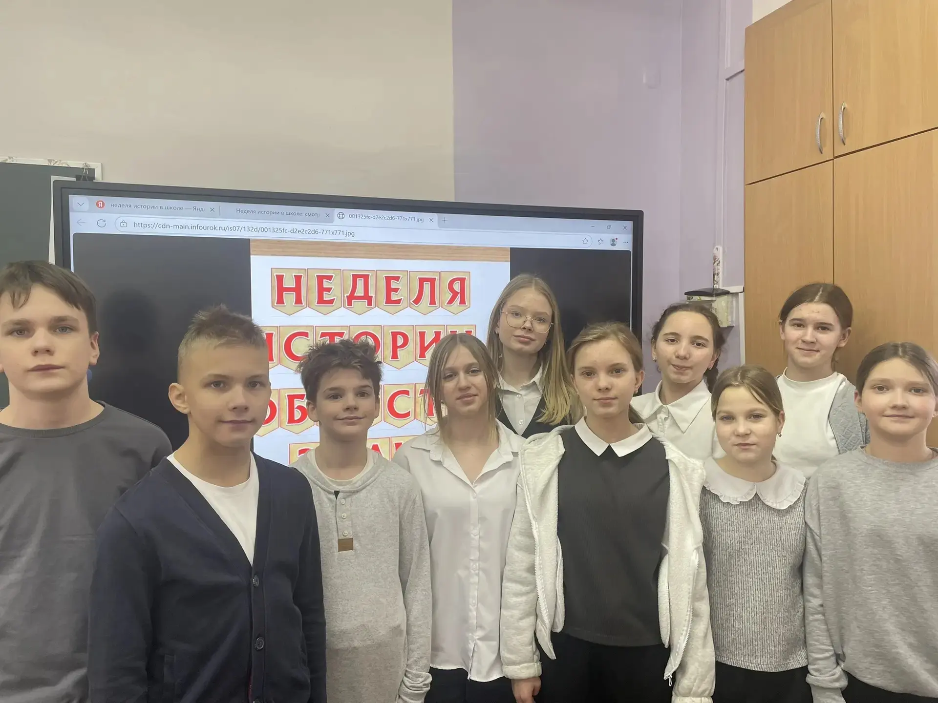 Неделя истории в школе  В нашей школе с 09.02 по 16.02 пройдет Неделя истории. Это ежегодное событие