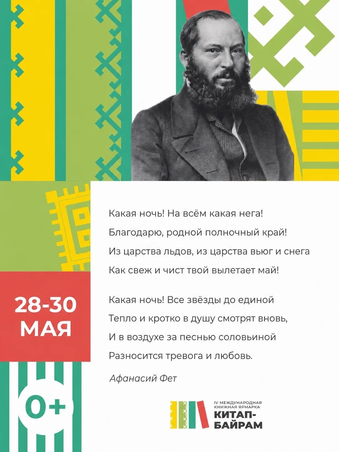 ✨ Русский драматический театр — за живое слово! Мы рады стать частью интернет-марафона ...