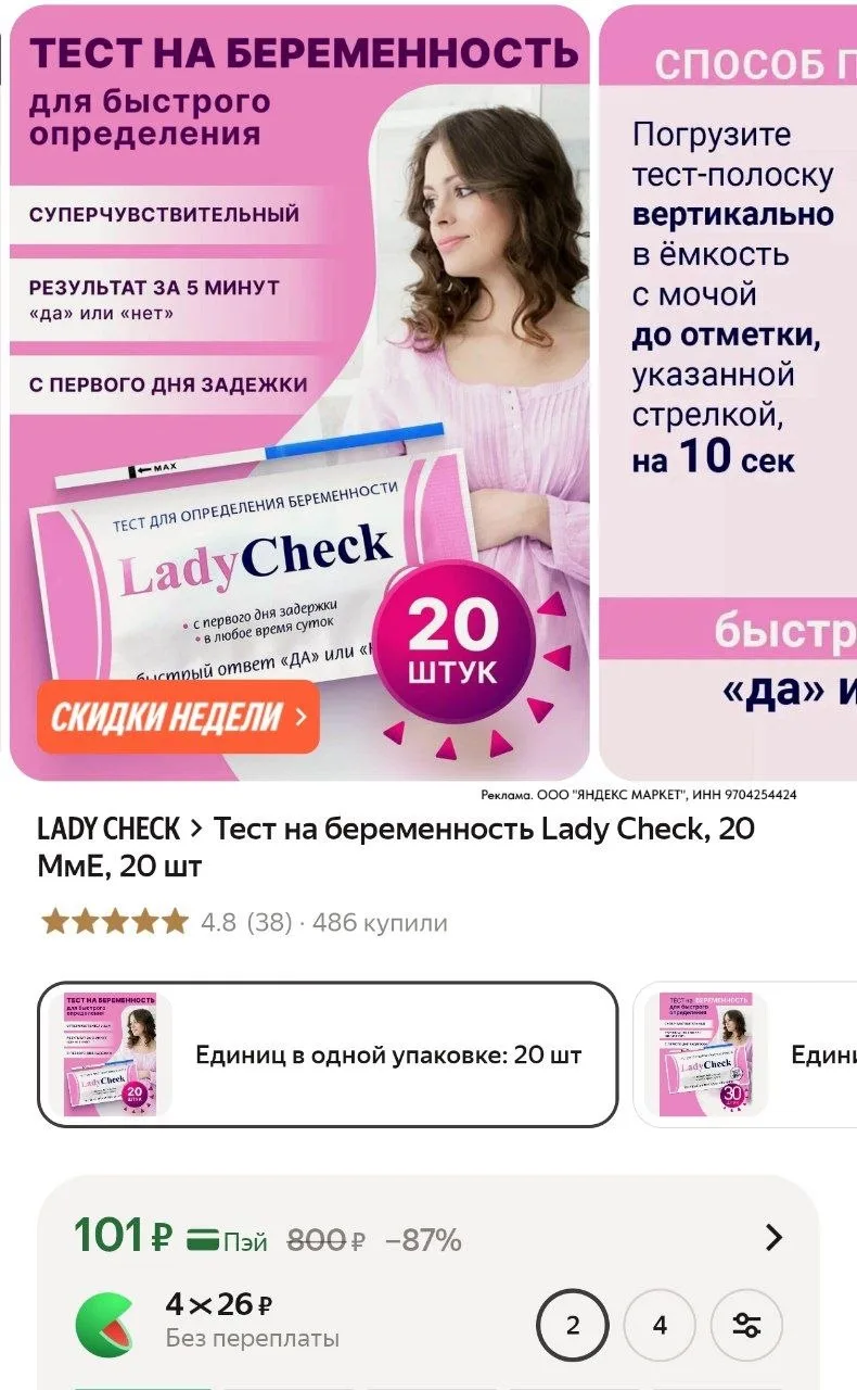 ⁣⁣⁣⁣⁣https://market.yandex.ru/cc/AsoYaM?erid=5jtCeReNx12oajzh1DL4Fqv