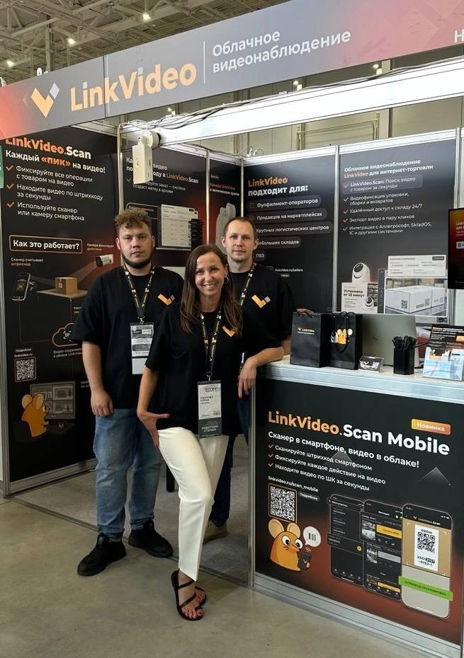 Стенд LinkVideo принимает гостей на ECOM Expo'26 🔥