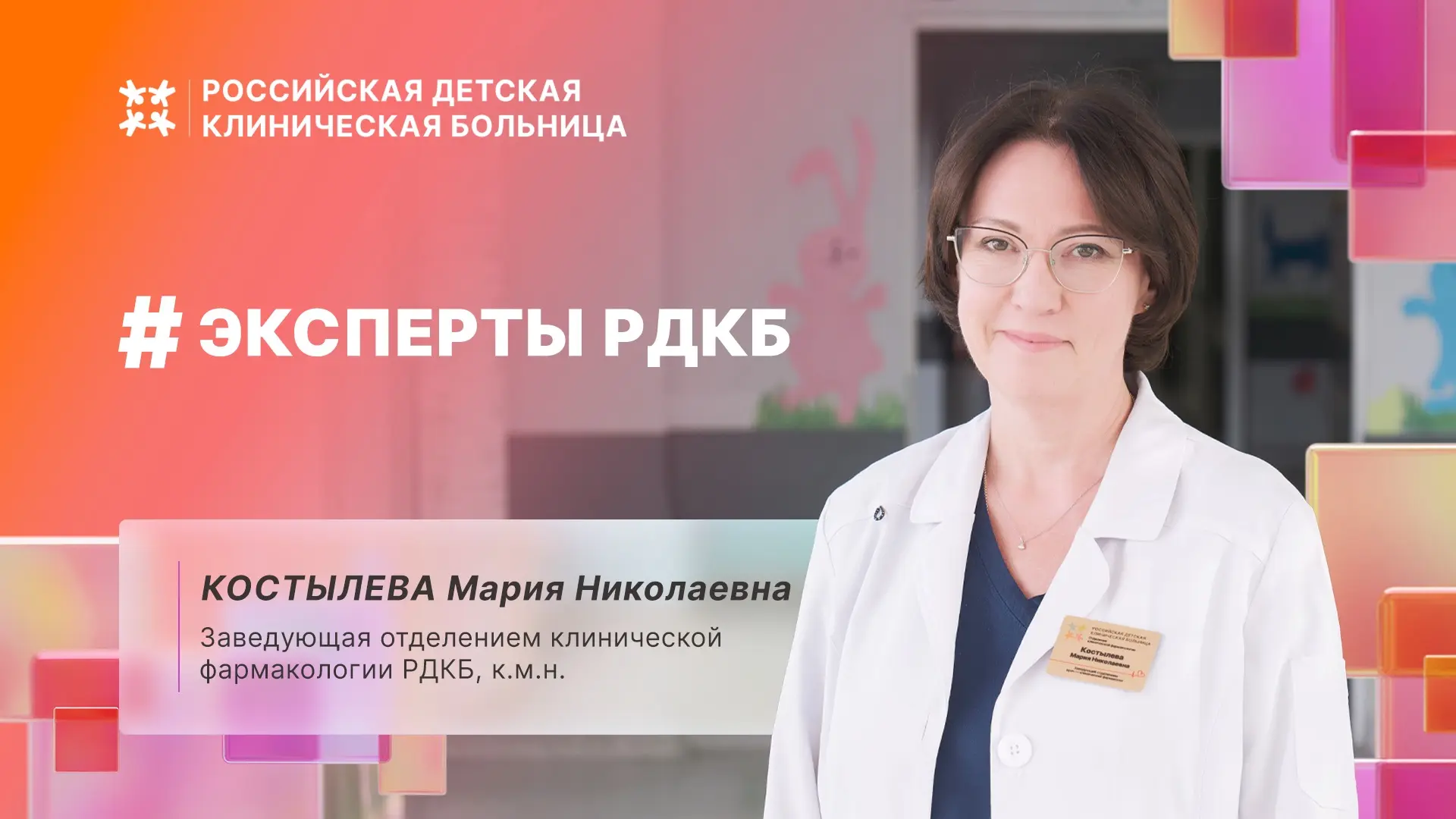 Не только лекарства влияют на результат лечения — но и то, что мы вместе с ними едим. 🤫  Некоторые п