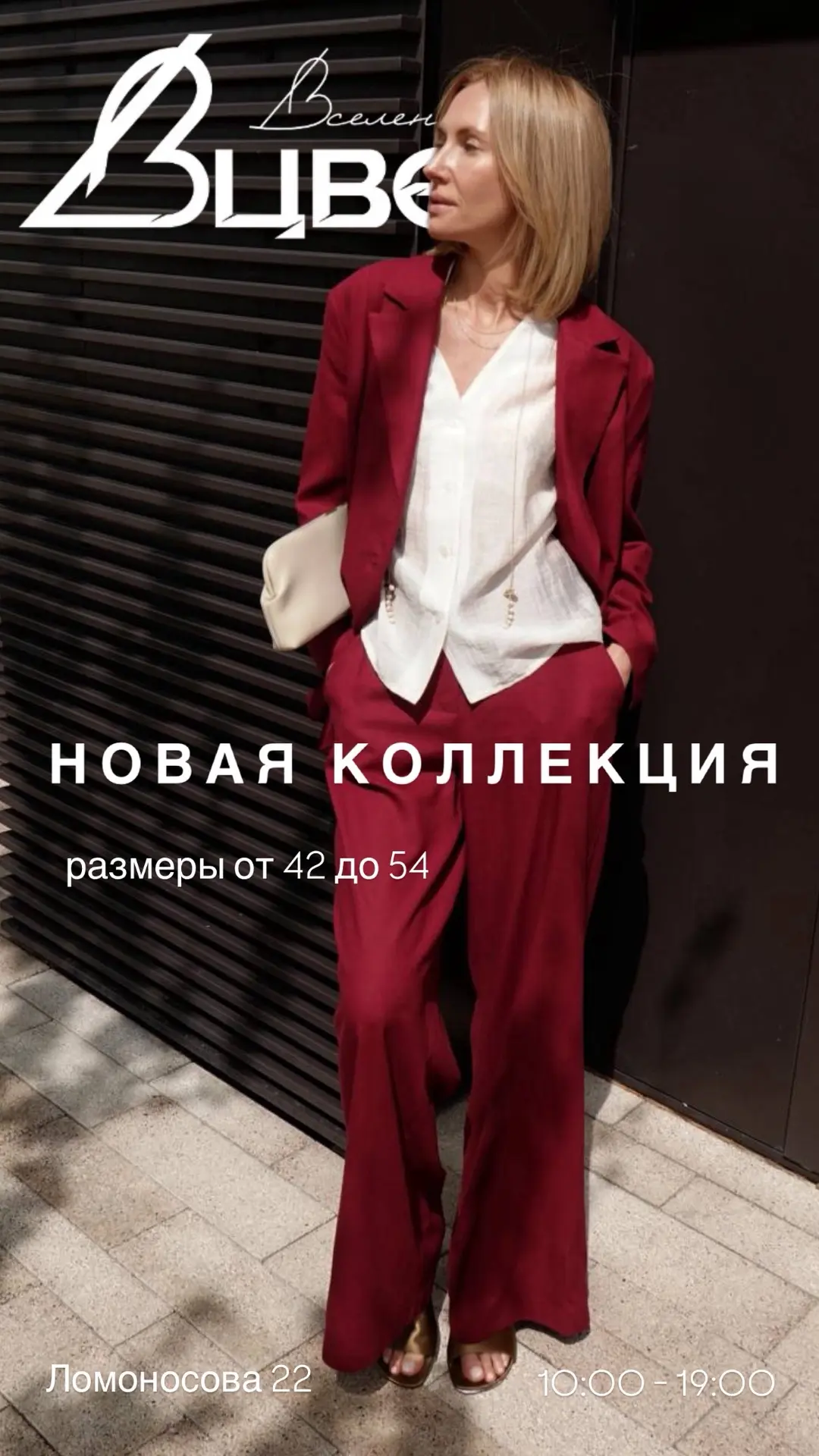 НОВАЯ КОЛЛЕКЦИЯ🎉