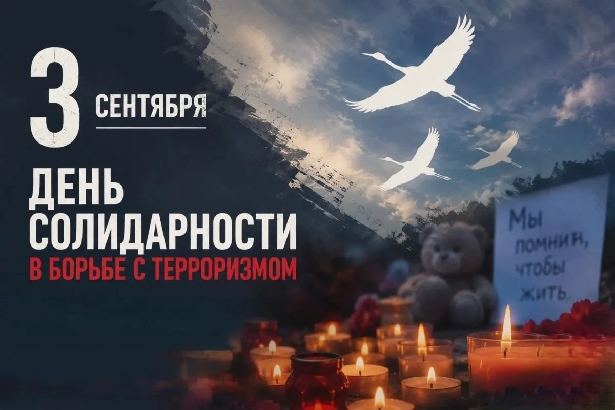❗СТОП ТЕРРОР: ЧТО ДОЛЖЕН ЗНАТЬ КАЖДЫЙ ❗