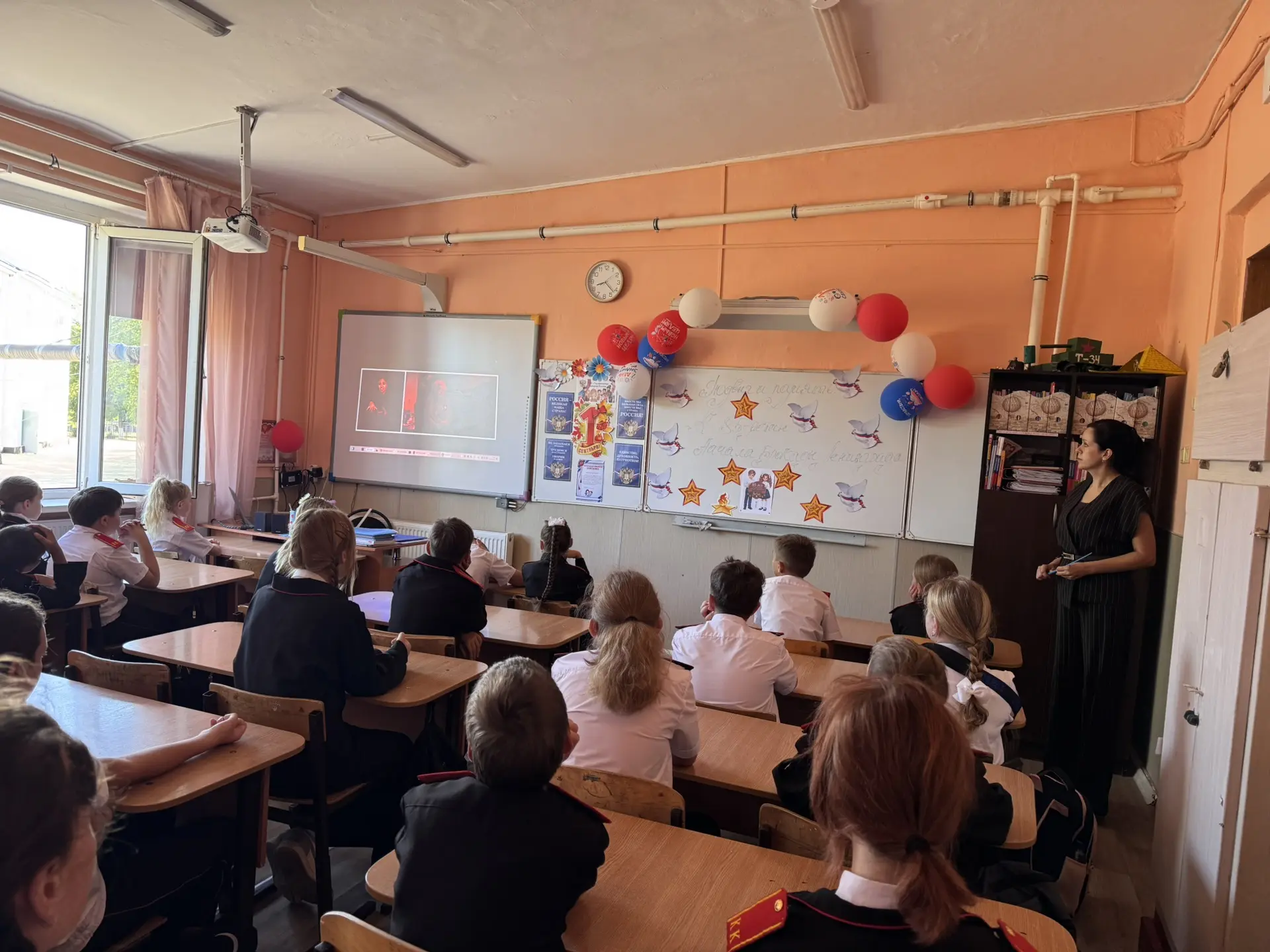 🇷🇺Разговоры о важном🇷🇺